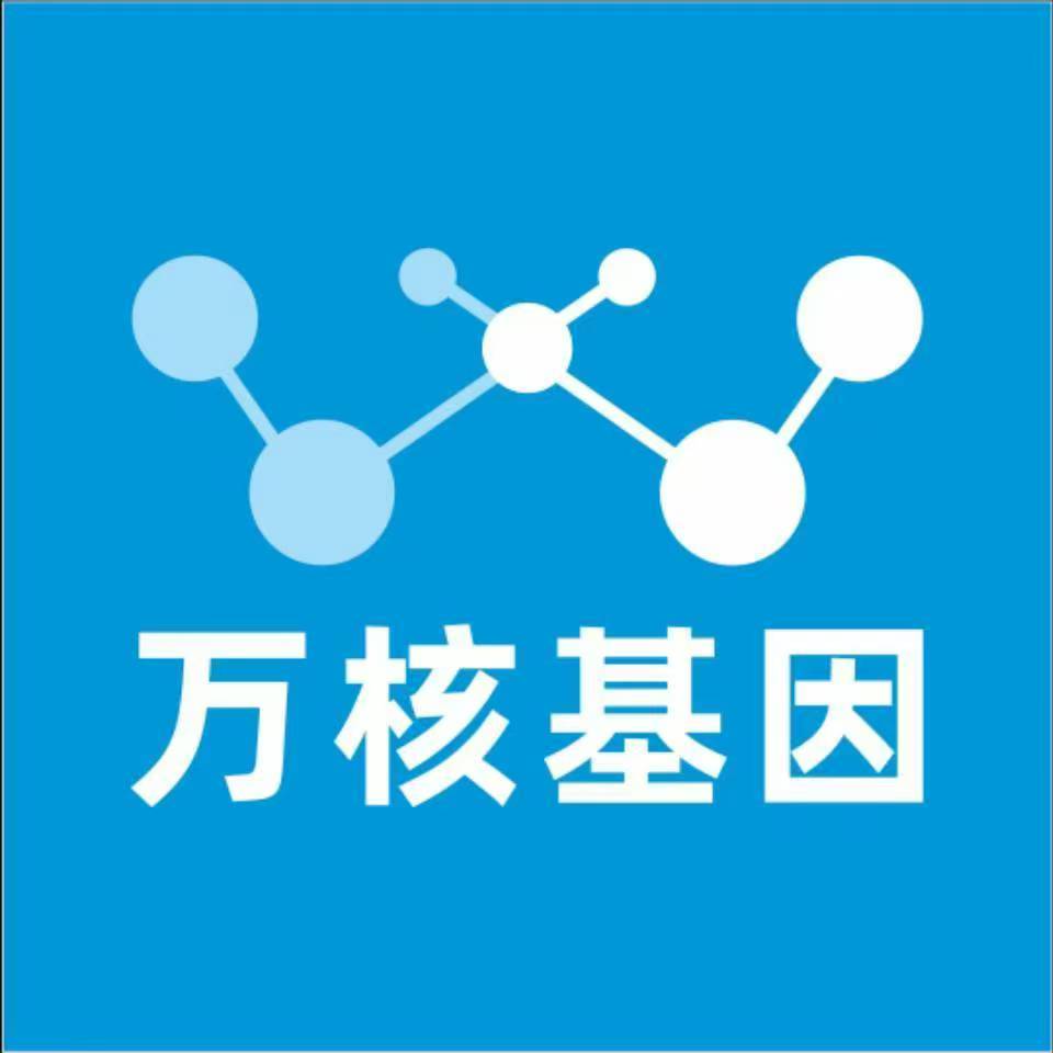 常州天宁万核DNA亲子鉴定机构咨询
